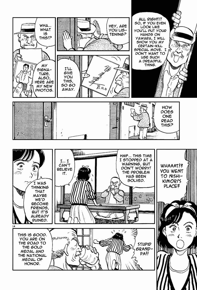 Yawara! Chapter 2 - Page 14