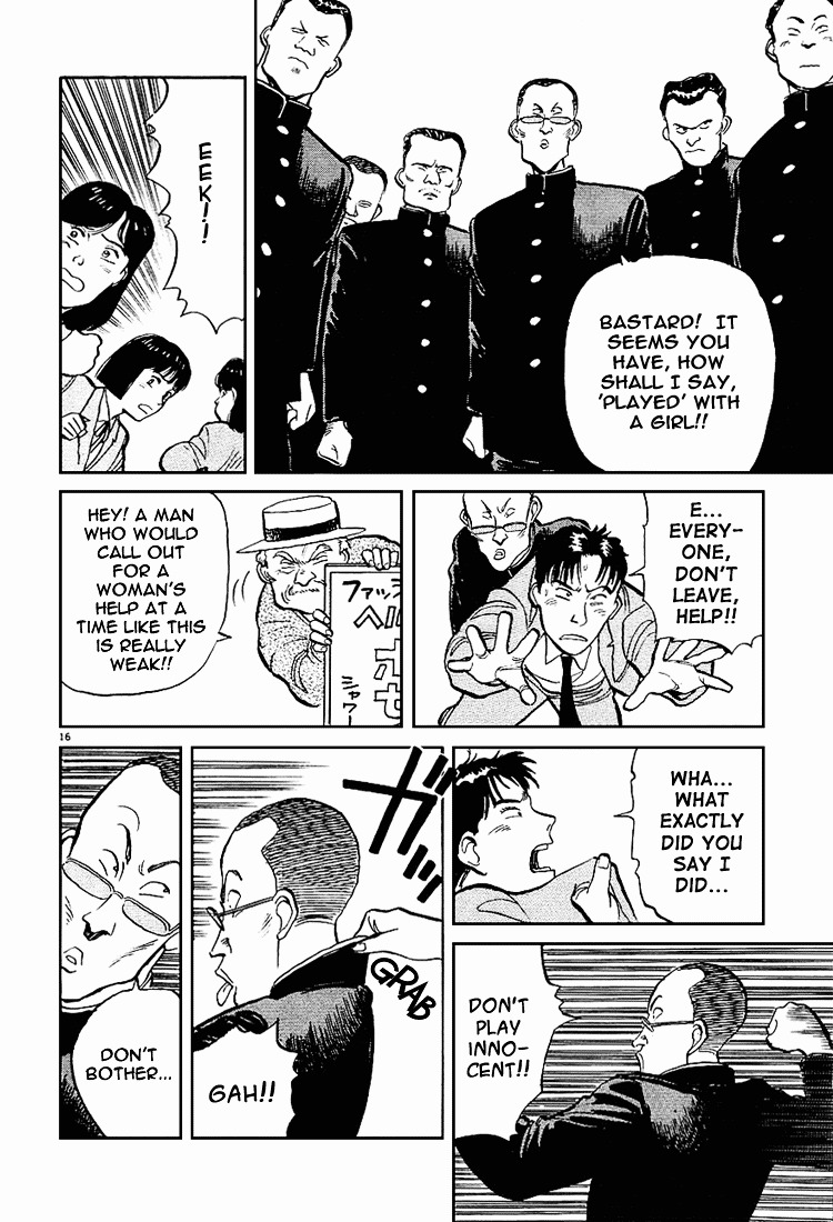 Yawara! Chapter 2 - Page 16