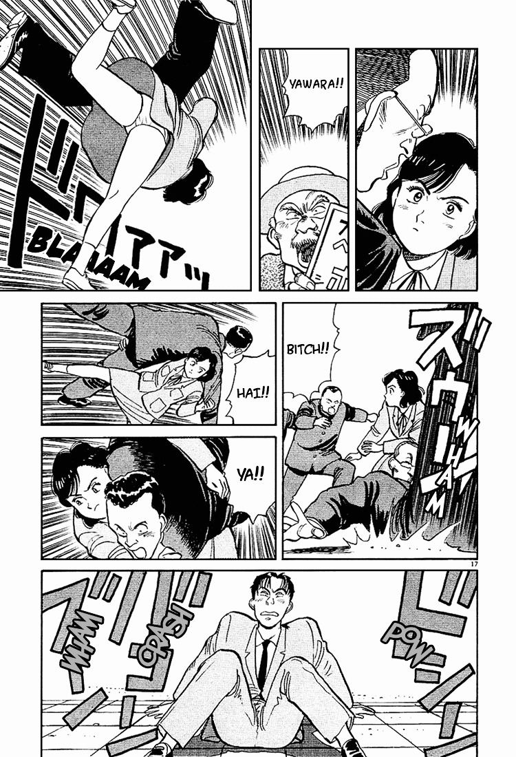 Yawara! Chapter 2 - Page 17