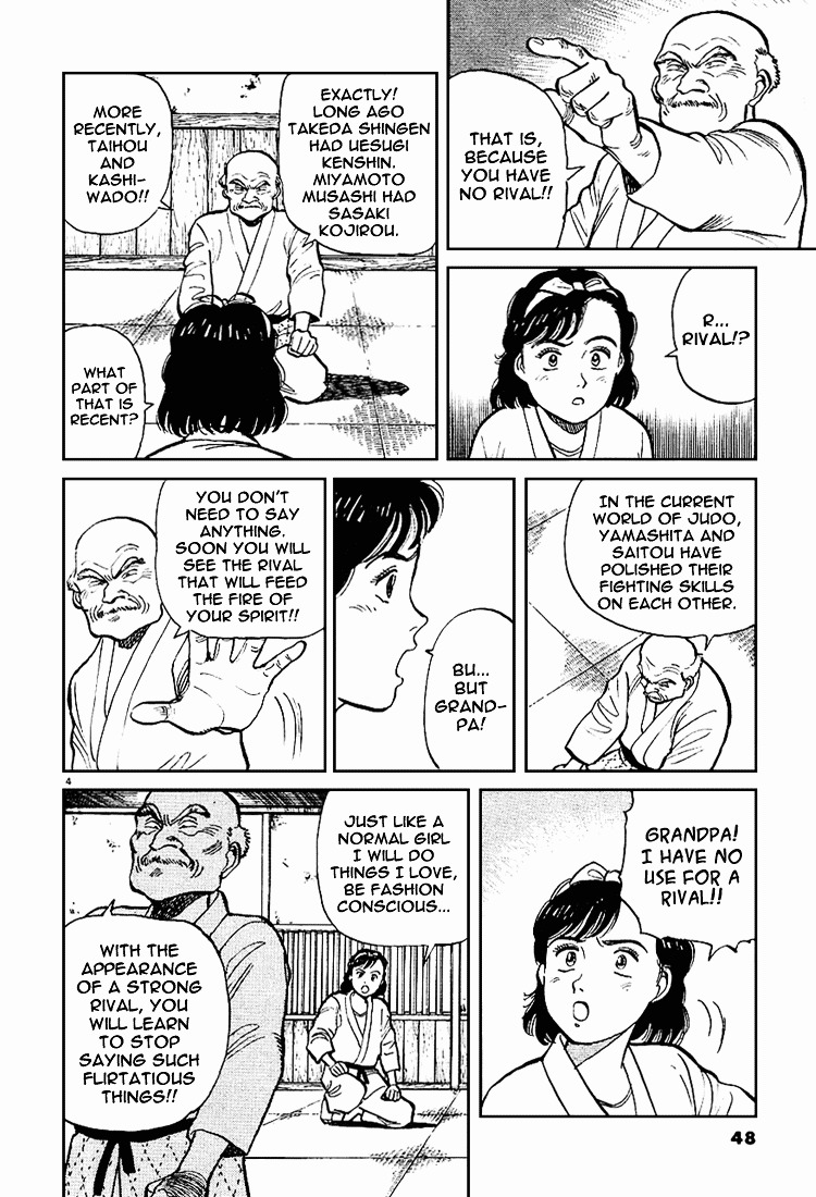 Yawara! Chapter 3 - Page 4