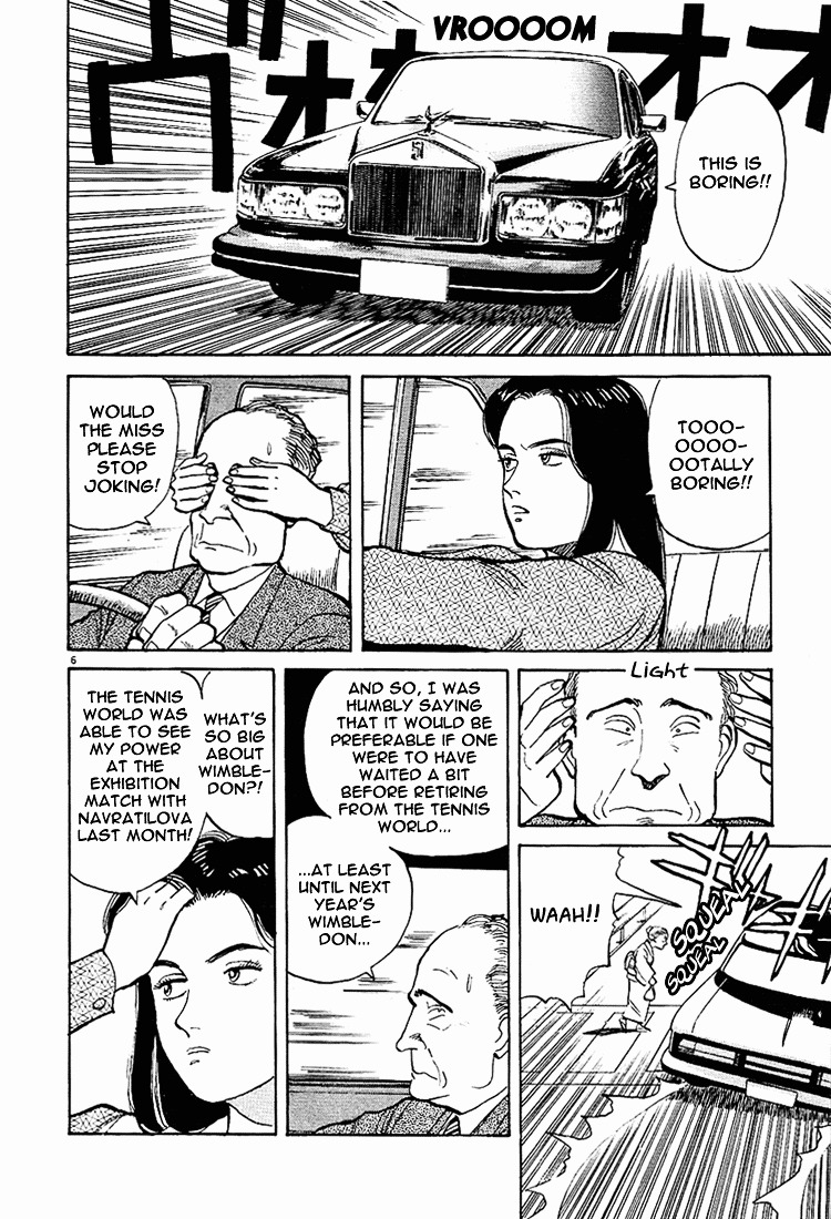 Yawara! Chapter 3 - Page 6