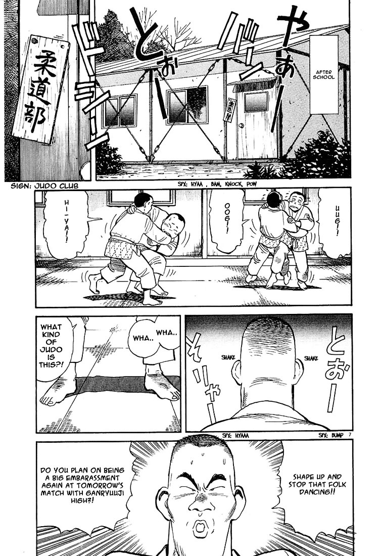 Yawara! Chapter 5 - Page 7