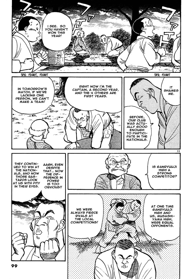 Yawara! Chapter 5 - Page 11