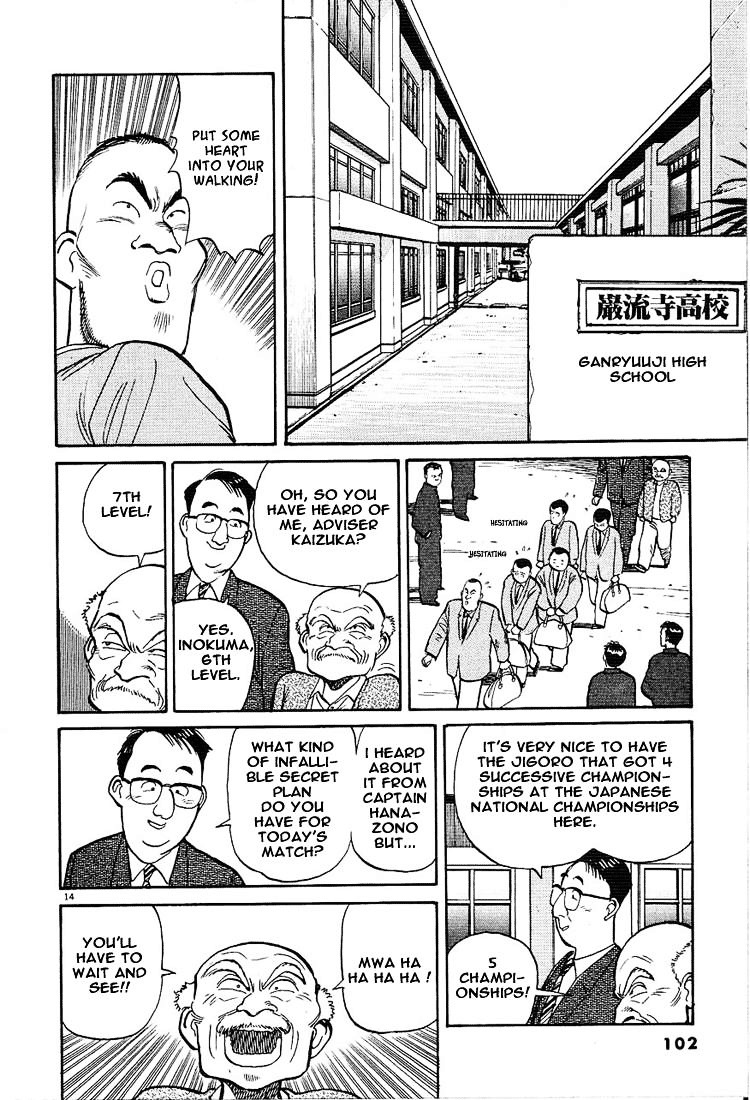 Yawara! Chapter 5 - Page 14