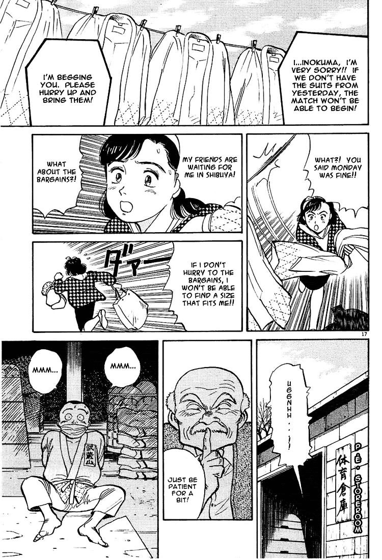 Yawara! Chapter 5 - Page 17