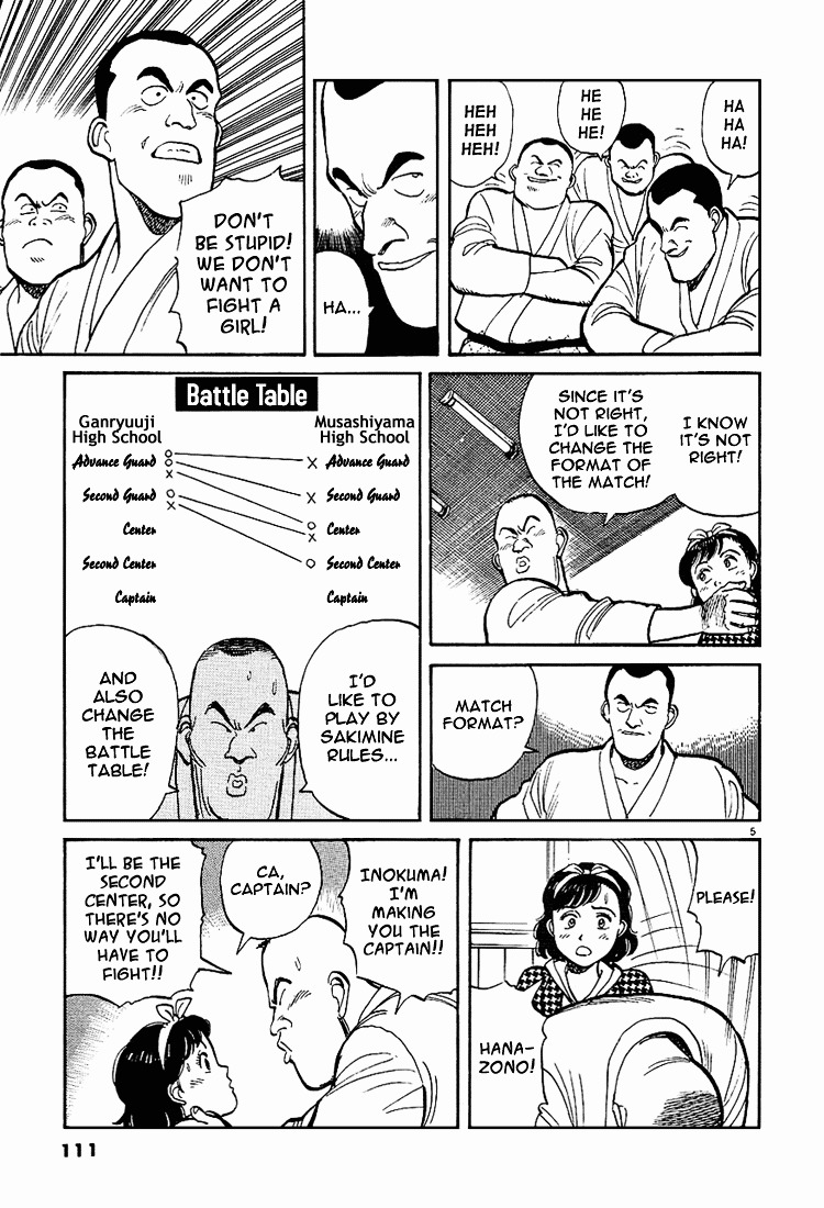 Yawara! Chapter 6 - Page 5