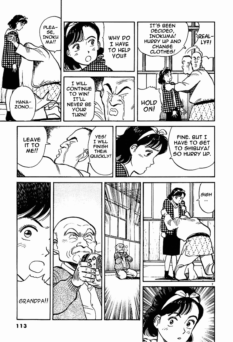 Yawara! Chapter 6 - Page 7