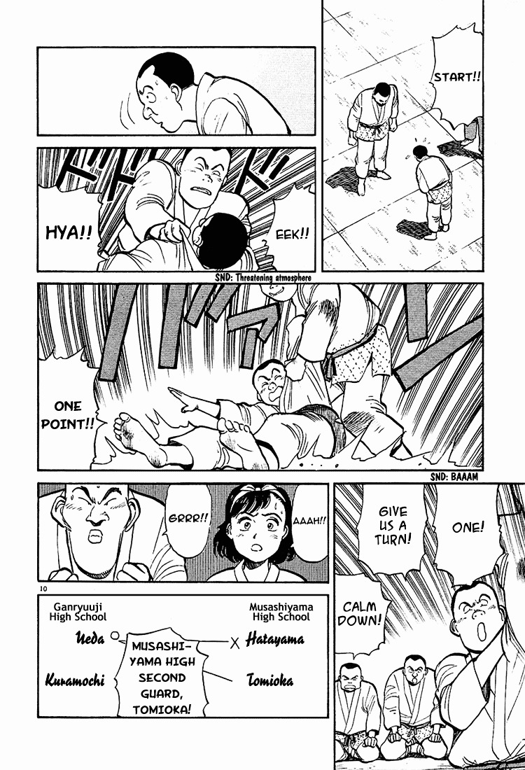 Yawara! Chapter 6 - Page 10