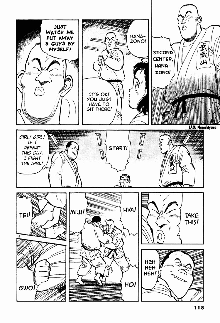 Yawara! Chapter 6 - Page 12