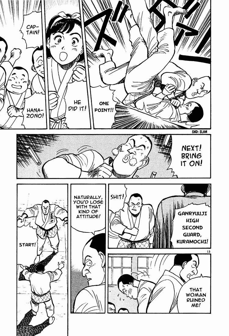 Yawara! Chapter 6 - Page 13