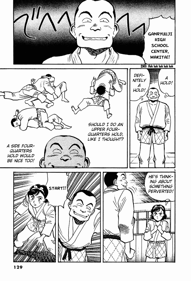 Yawara! Chapter 7 - Page 5