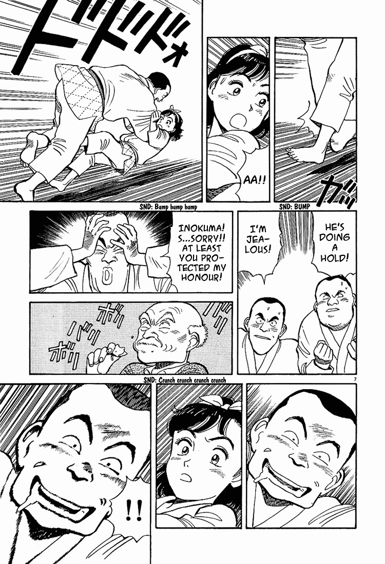 Yawara! Chapter 7 - Page 7