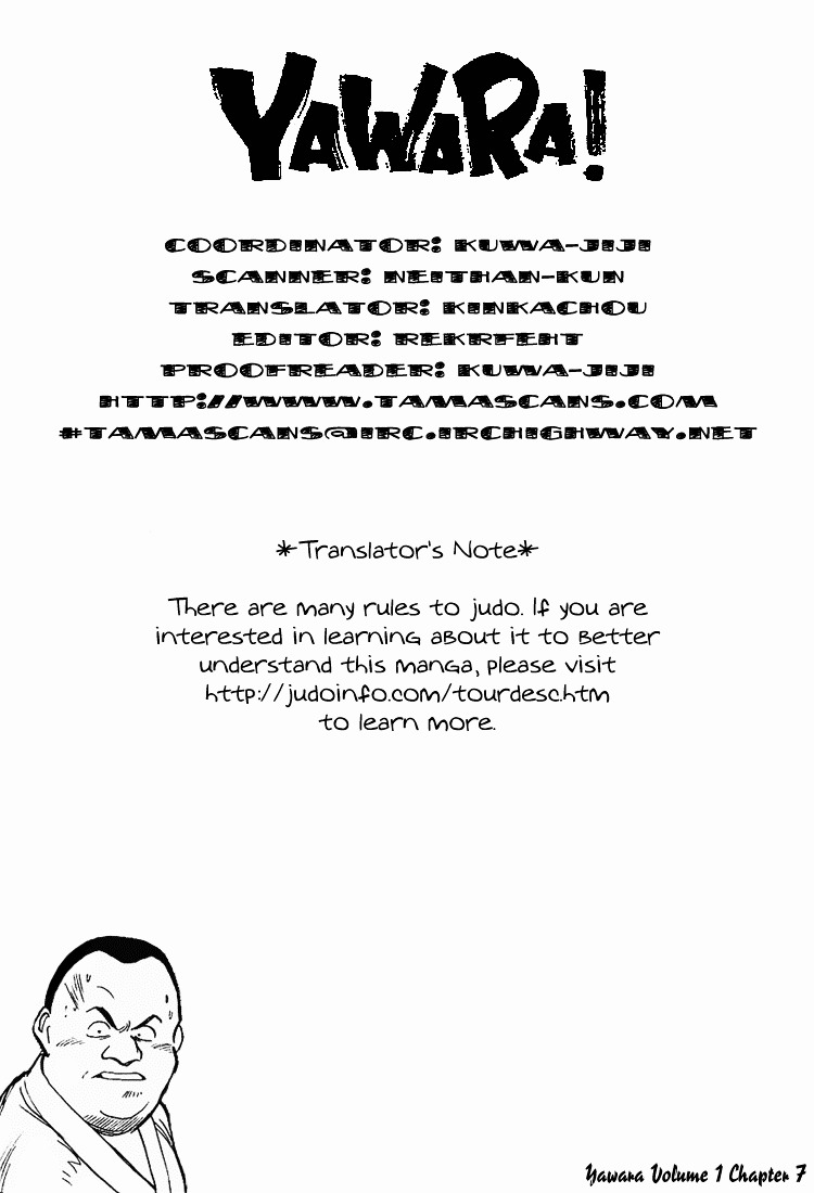 Yawara! Chapter 7 - Page 19