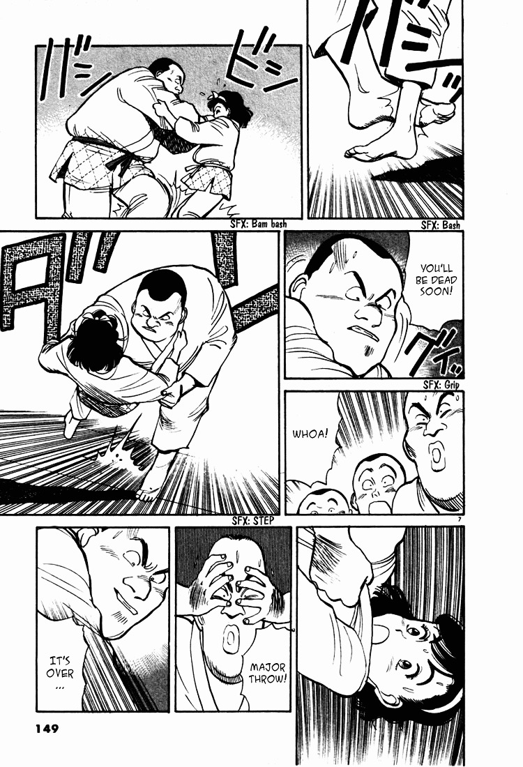 Yawara! Chapter 8 - Page 7