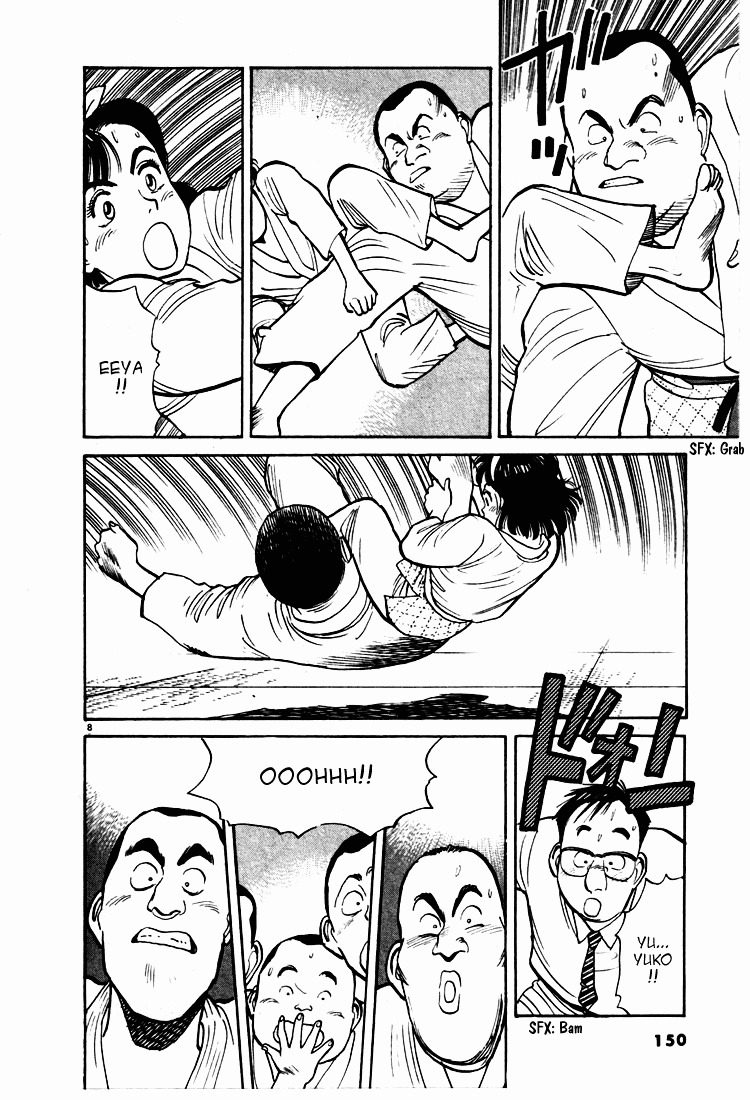 Yawara! Chapter 8 - Page 8