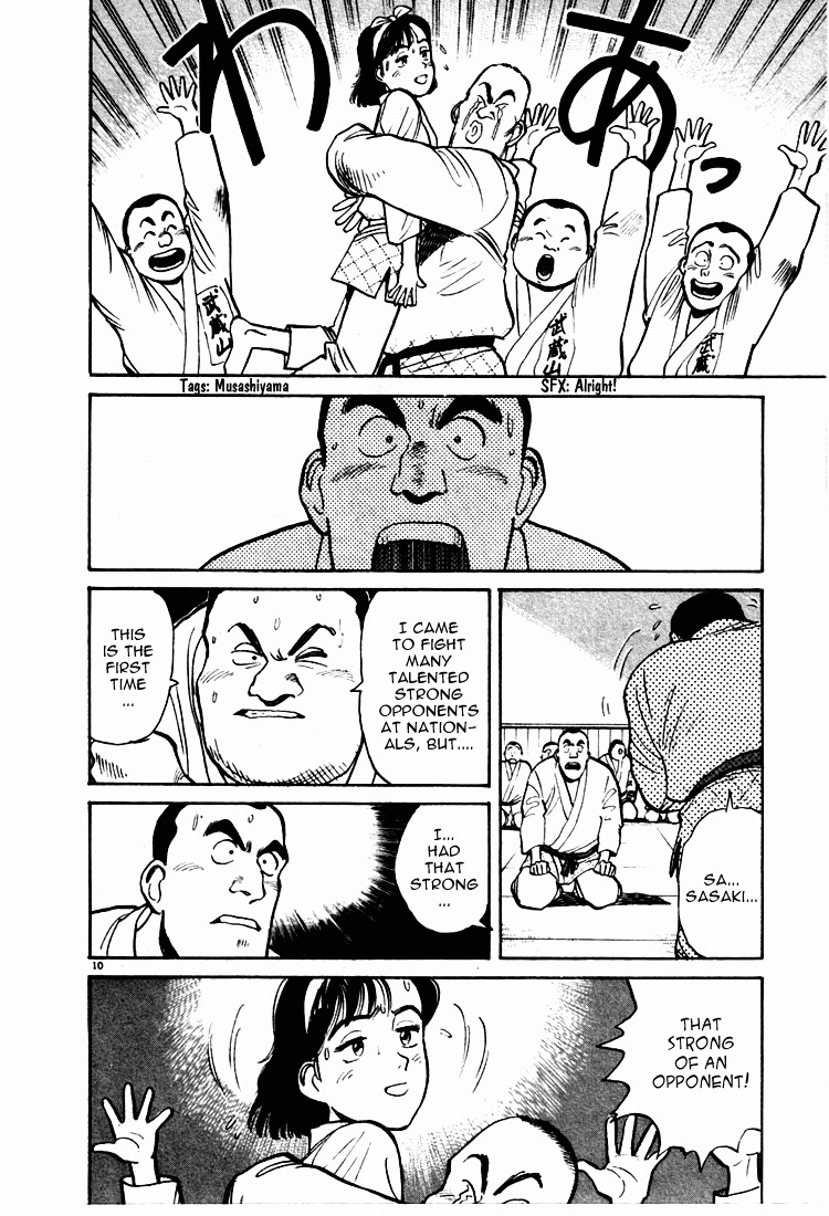 Yawara! Chapter 8 - Page 10