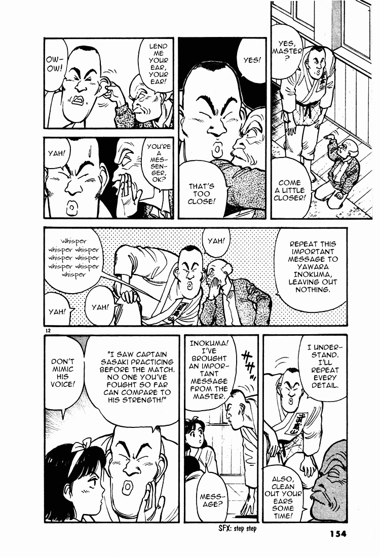 Yawara! Chapter 8 - Page 12