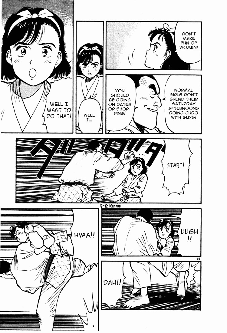 Yawara! Chapter 8 - Page 15