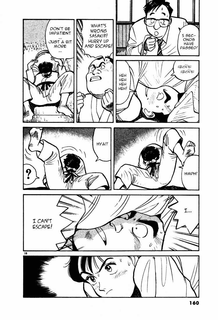 Yawara! Chapter 8 - Page 18