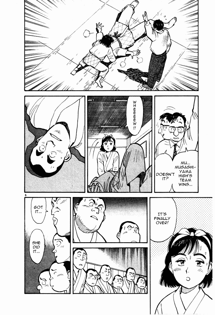 Yawara! Chapter 9 - Page 6