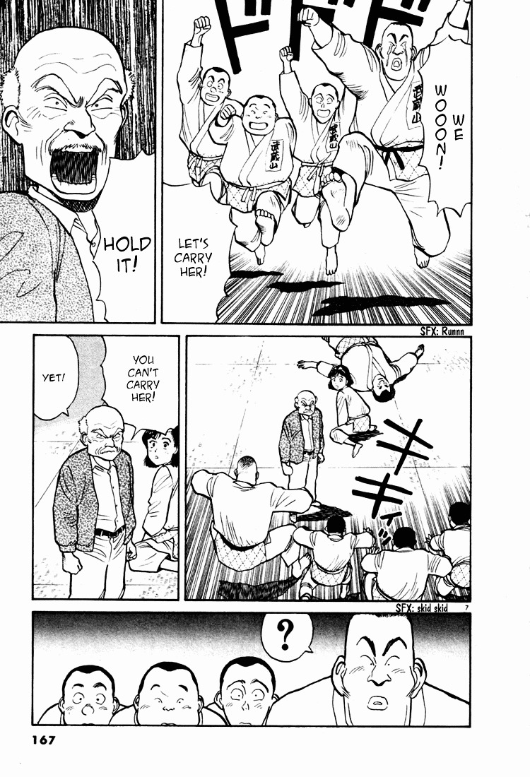 Yawara! Chapter 9 - Page 7