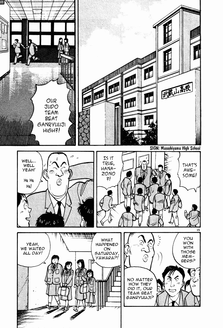 Yawara! Chapter 9 - Page 15