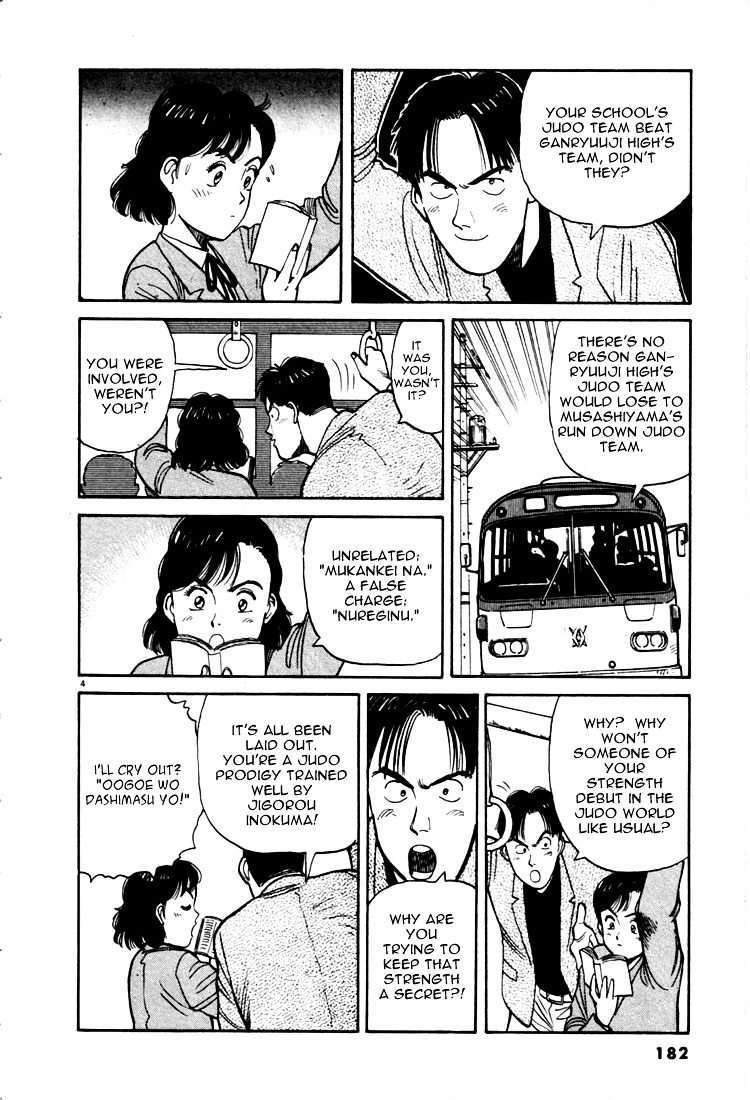 Yawara! Chapter 10 - Page 4