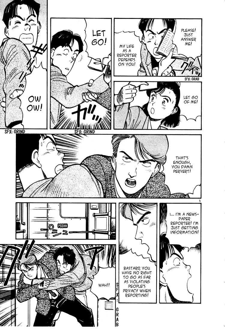 Yawara! Chapter 10 - Page 5