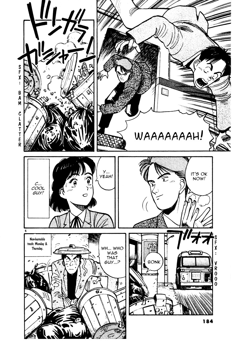 Yawara! Chapter 10 - Page 6