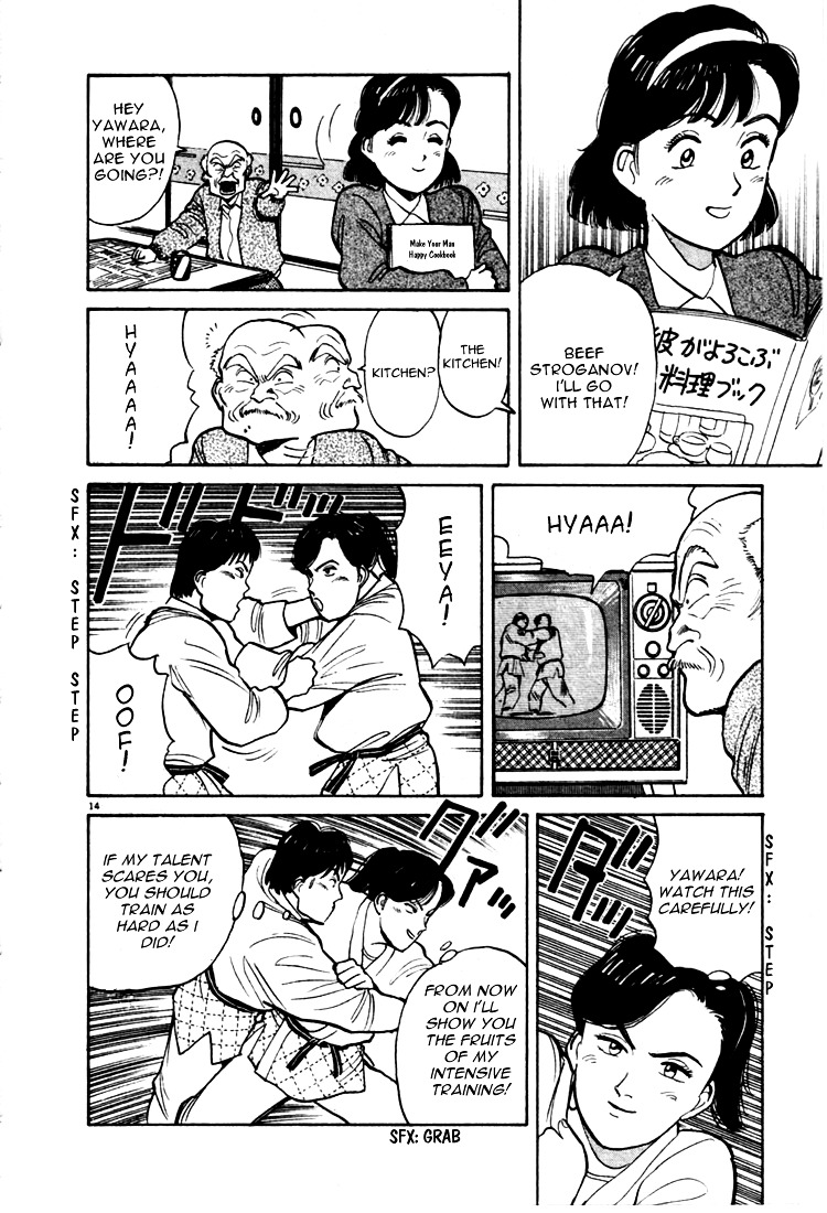 Yawara! Chapter 10 - Page 14