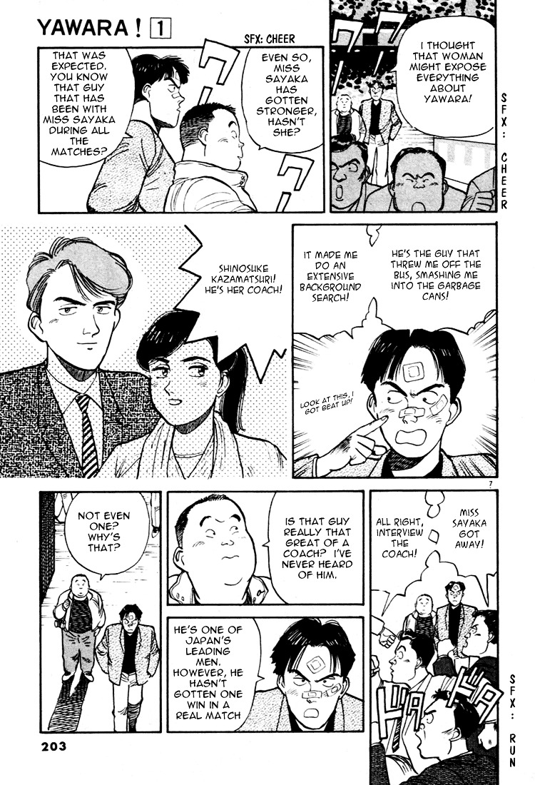 Yawara! Chapter 11 - Page 7