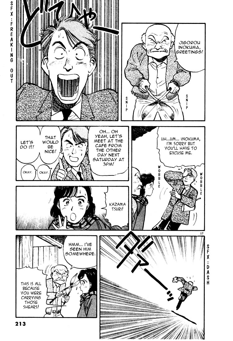 Yawara! Chapter 11 - Page 17