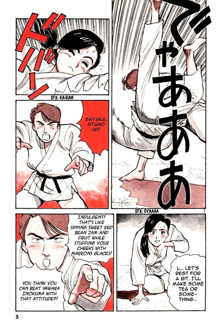 Yawara! Chapter 12 - Page 6