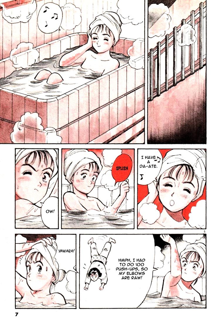 Yawara! Chapter 12 - Page 8