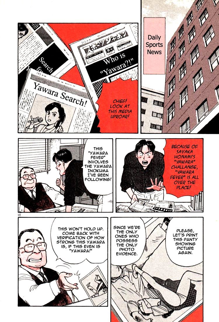 Yawara! Chapter 12 - Page 13