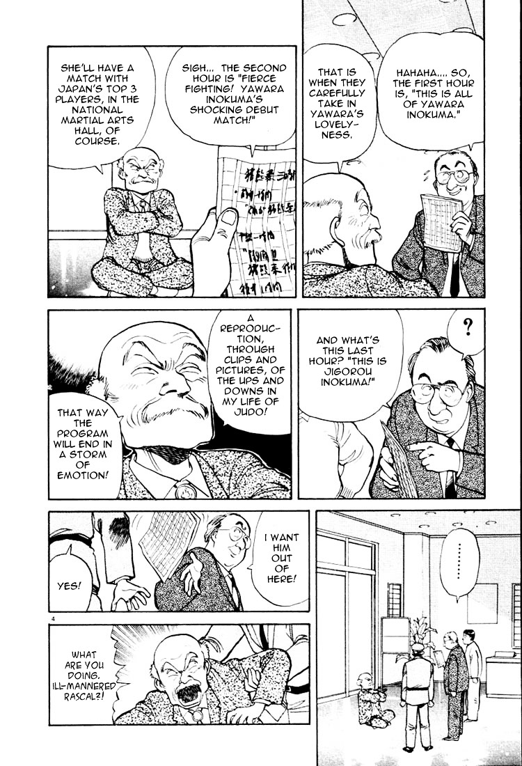 Yawara! Chapter 13 - Page 4