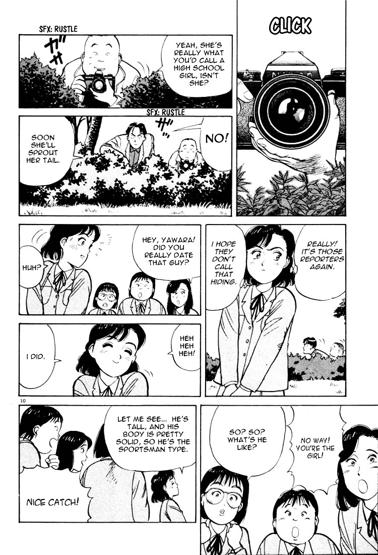 Yawara! Chapter 13 - Page 10