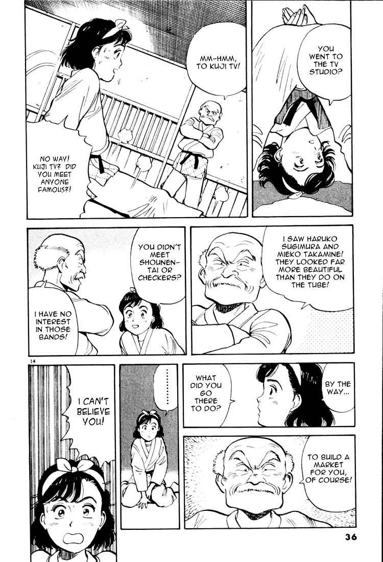 Yawara! Chapter 13 - Page 14