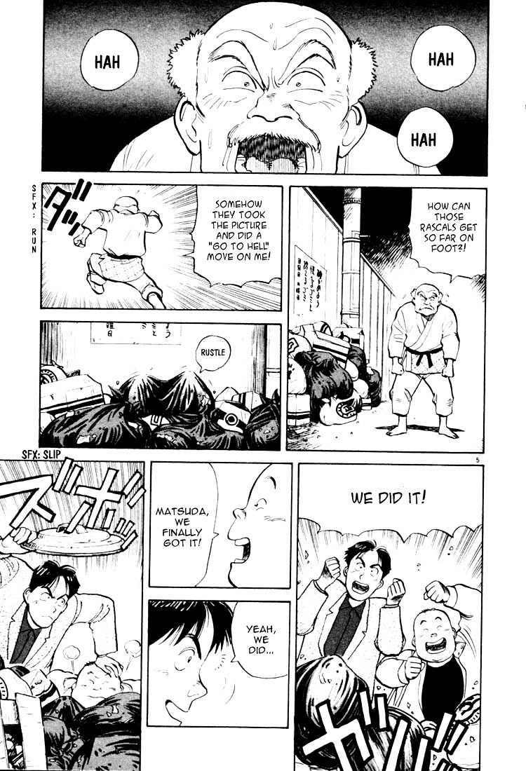 Yawara! Chapter 14 - Page 5