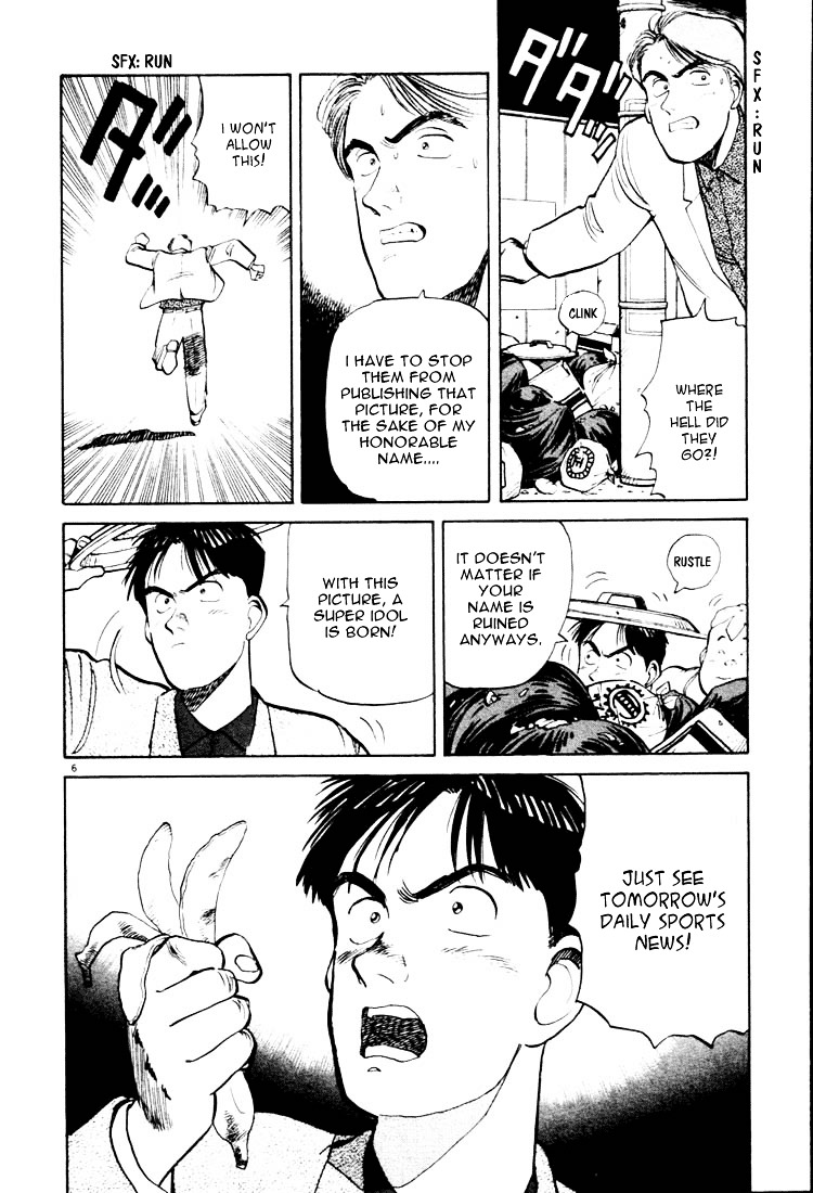 Yawara! Chapter 14 - Page 6