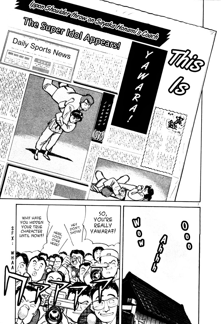 Yawara! Chapter 14 - Page 7