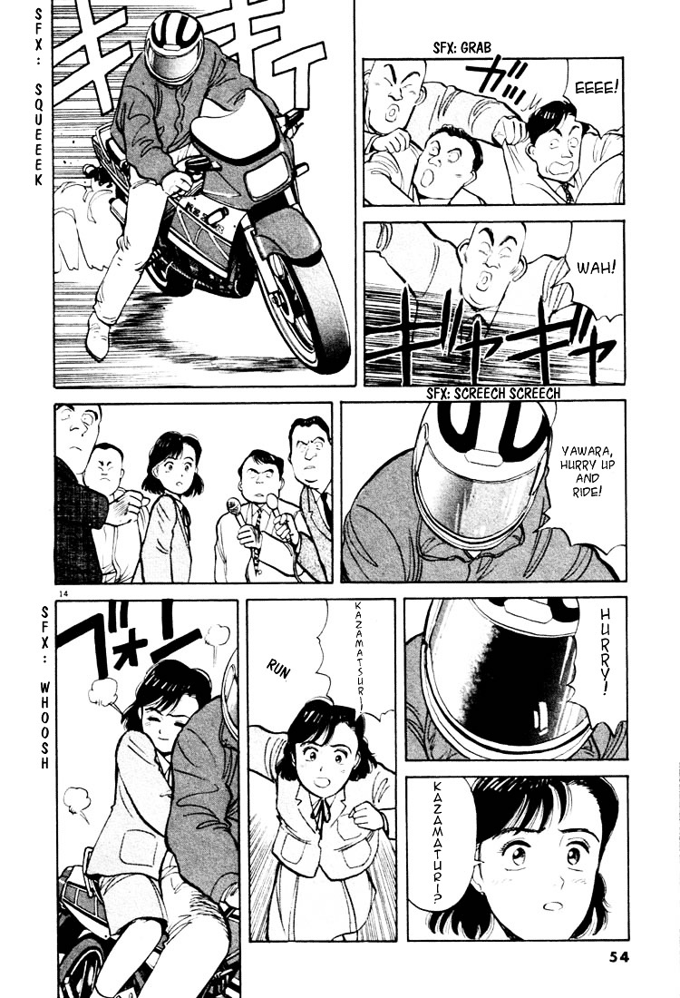 Yawara! Chapter 14 - Page 14