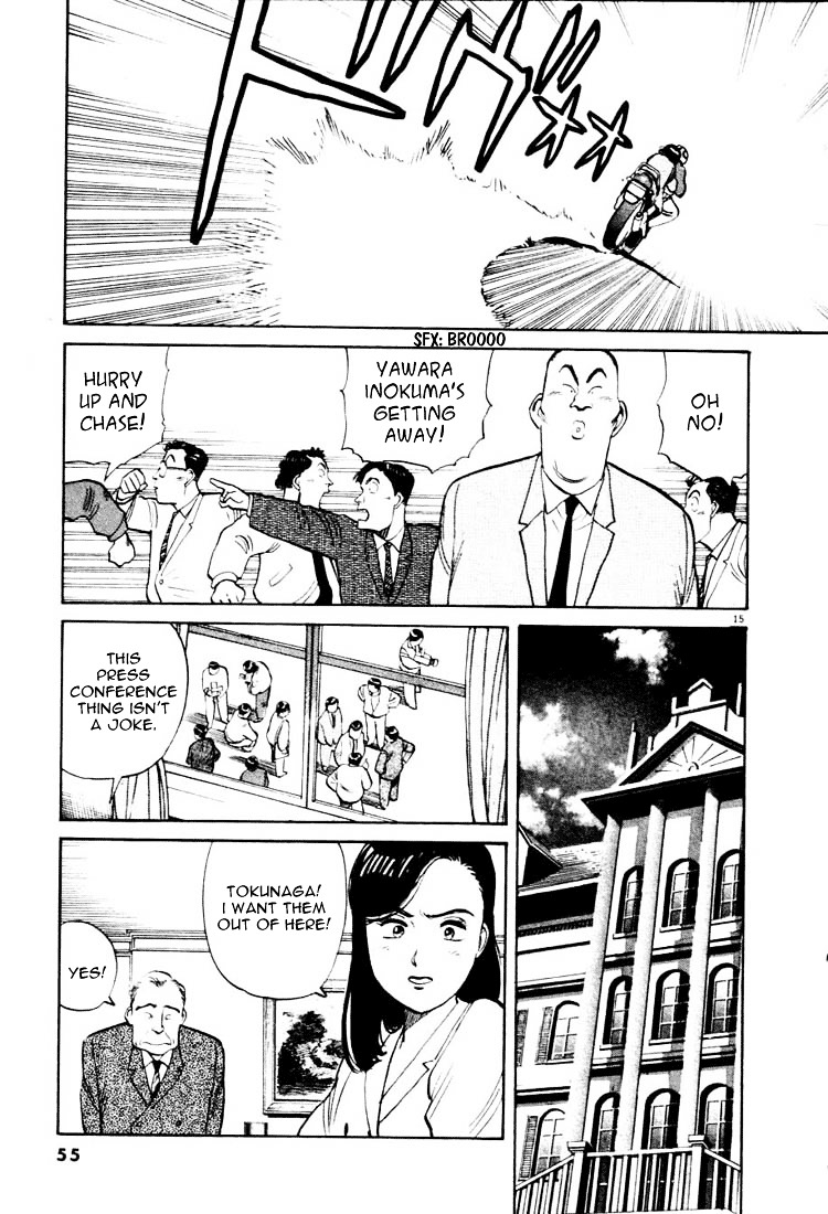 Yawara! Chapter 14 - Page 15