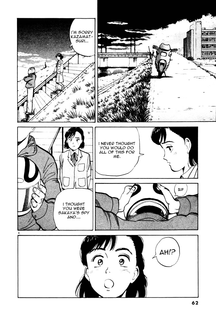 Yawara! Chapter 15 - Page 4