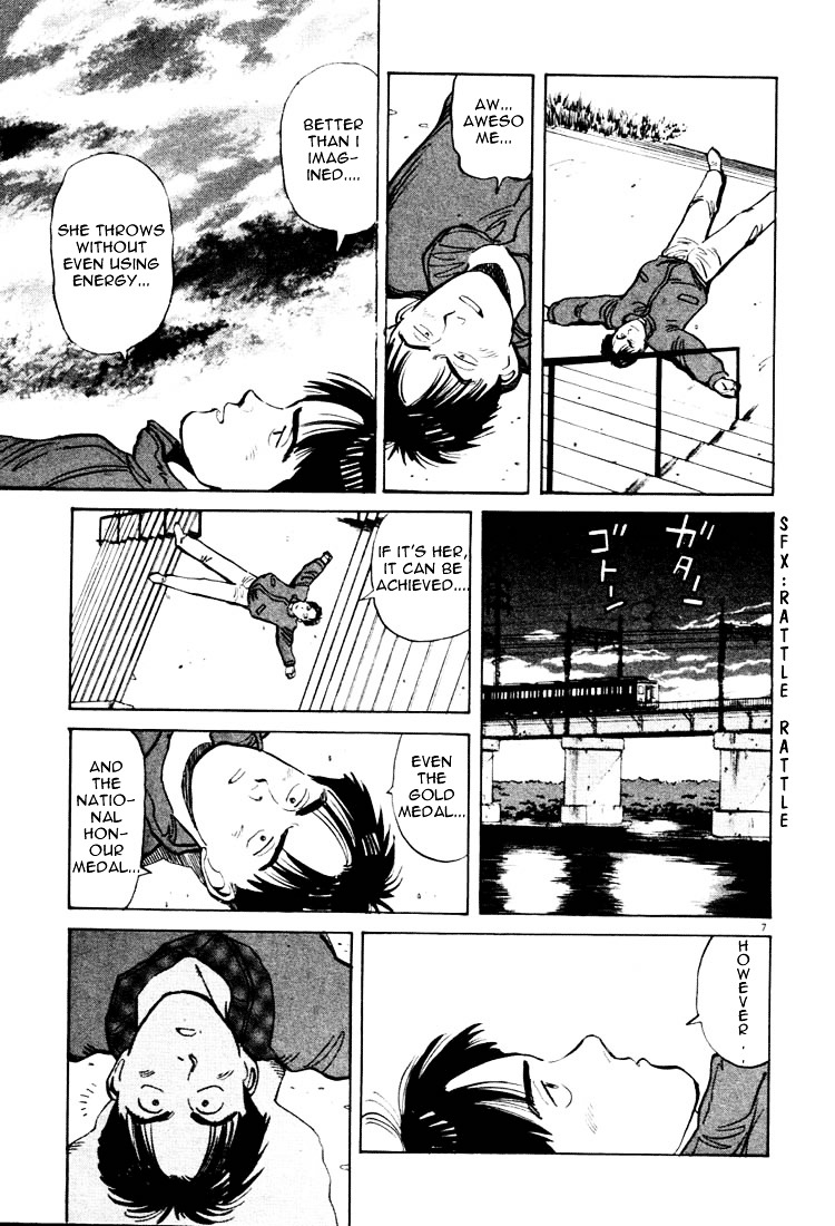 Yawara! Chapter 15 - Page 7