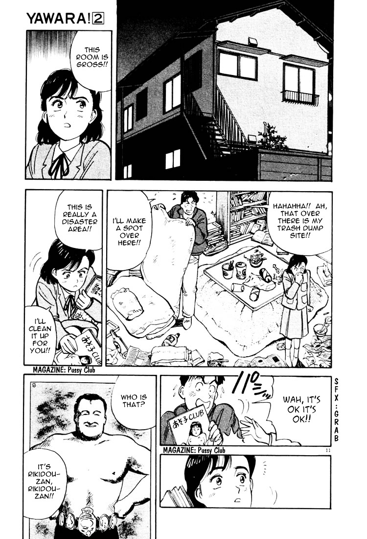 Yawara! Chapter 15 - Page 11
