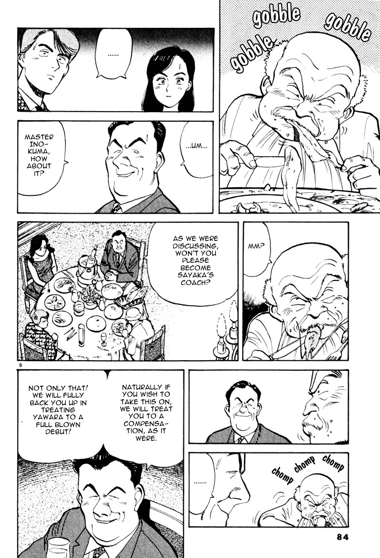 Yawara! Chapter 16 - Page 8