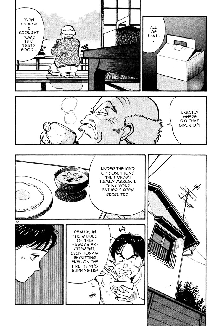 Yawara! Chapter 16 - Page 10