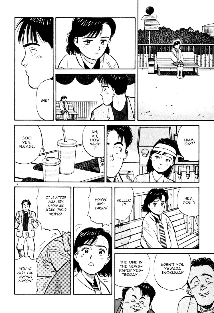 Yawara! Chapter 16 - Page 14