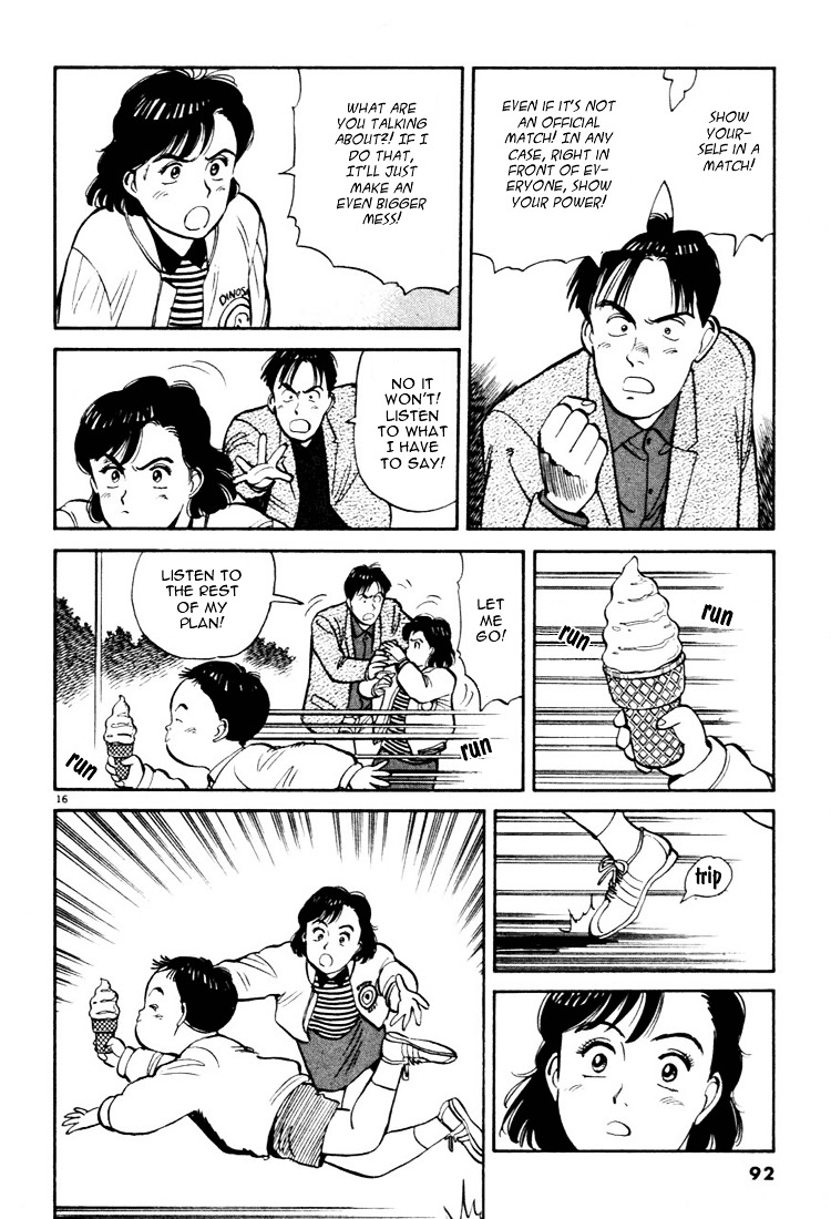 Yawara! Chapter 16 - Page 16